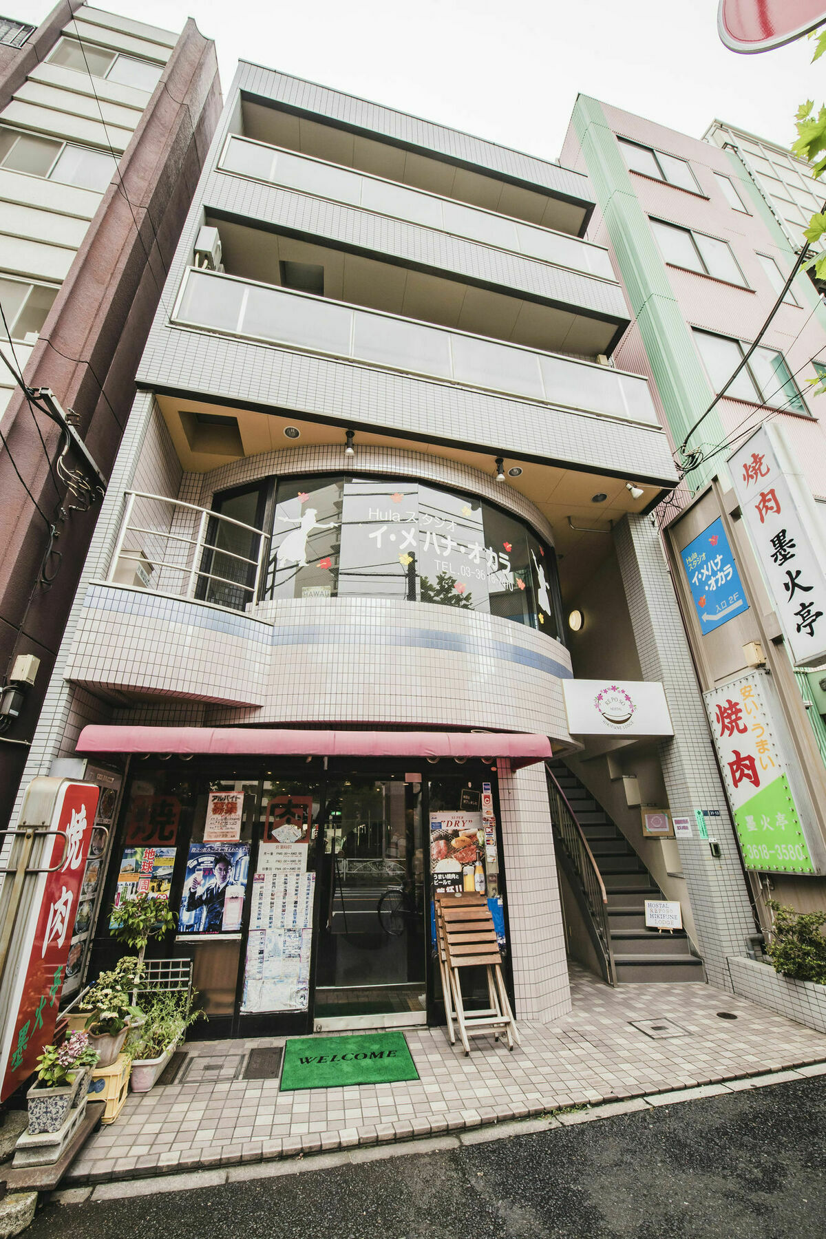 Reposo Hikifune Pensión
