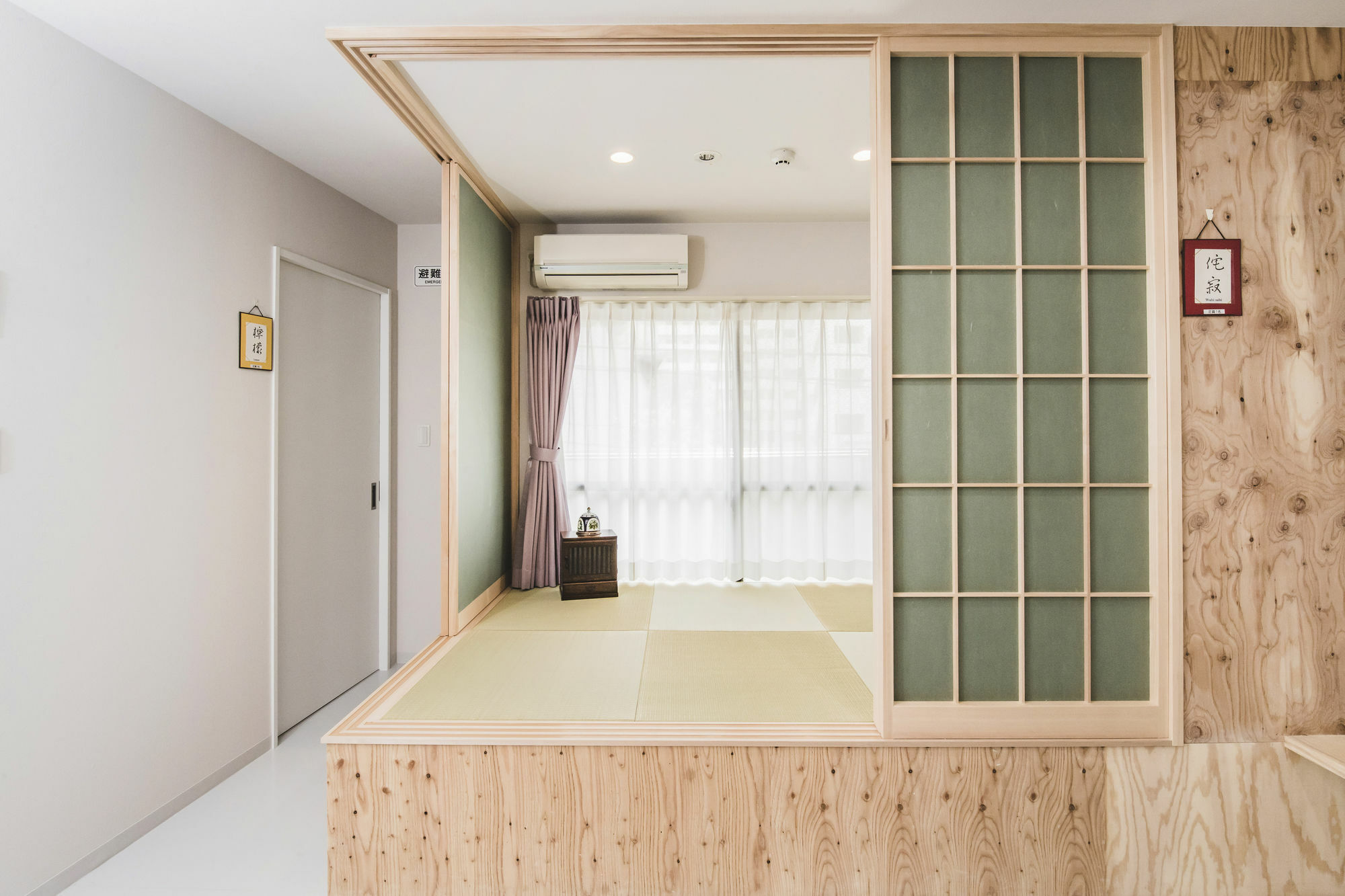 Reposo Hikifune Pensjonat Tokio